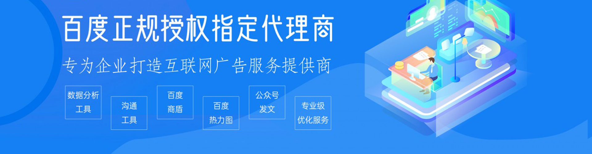 洛隆百度充值高返点
